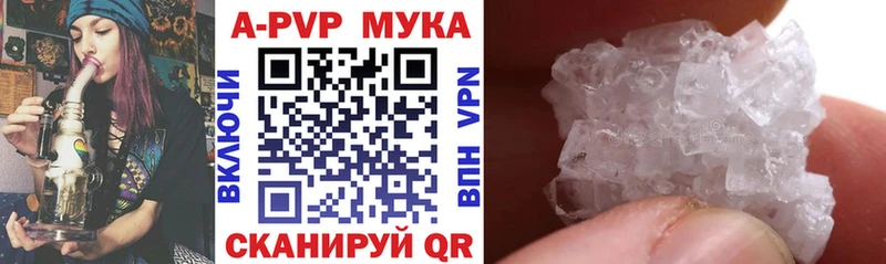 цены наркотик Весьегонск А ПВП СК КРИС