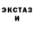 Героин хмурый Ileka Kamish
