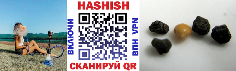 ГАШИШ 40% ТГК  Весьегонск 