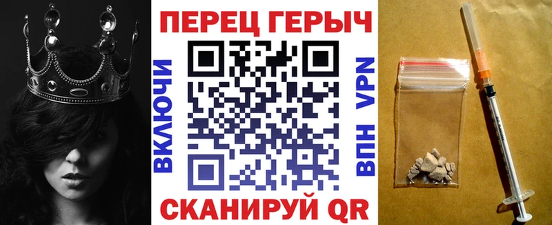 где купить наркоту  Весьегонск  ГЕРОИН гречка 