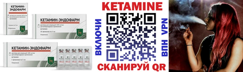 Кетамин ketamine  продажа наркотиков  Весьегонск 