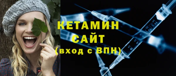 стафф Сатка