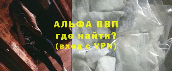 стафф Сатка