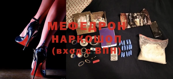 скорость Сафоново