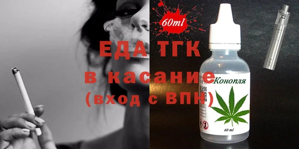 прущий лед Абинск