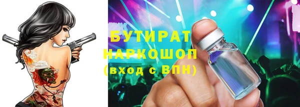 прущая мука Абдулино