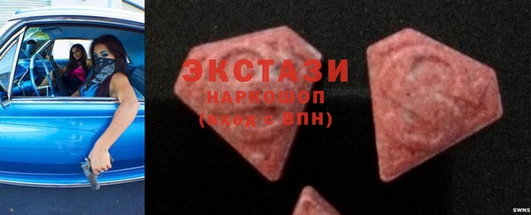 MDMA Абаза