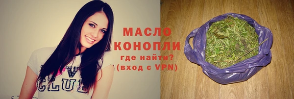 MDMA Абаза