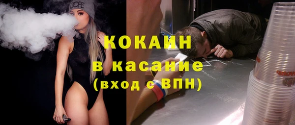 стафф Сатка