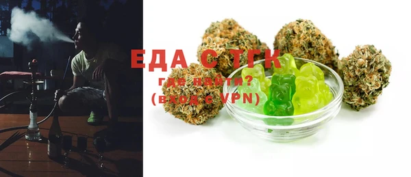 прущая мука Абдулино