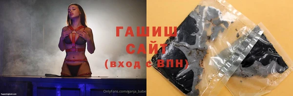 стафф Сатка