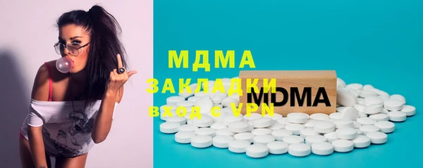 трава Саяногорск