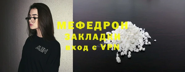 скорость Сафоново