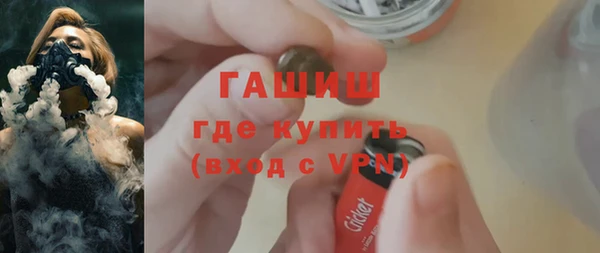 MDMA Абаза