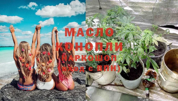 MDMA Абаза