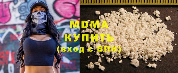 трава Саяногорск