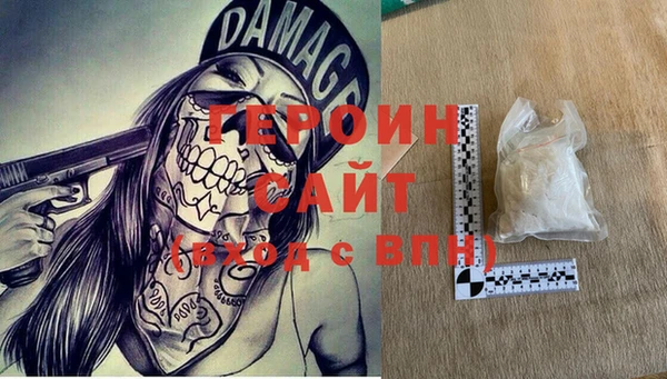 стафф Сатка