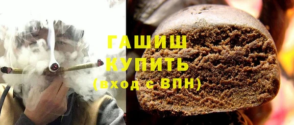 трава Саяногорск
