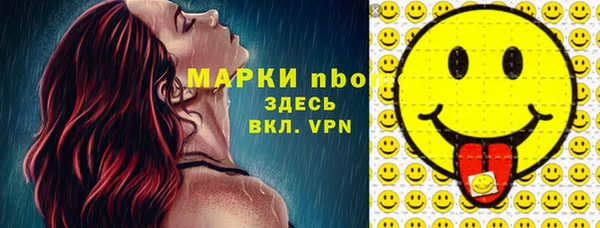 трава Саяногорск