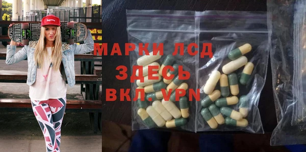 трава Саяногорск