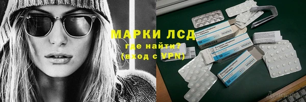 прущий лед Абинск