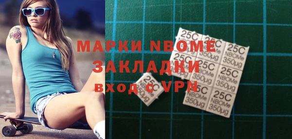 мефедрон Всеволожск