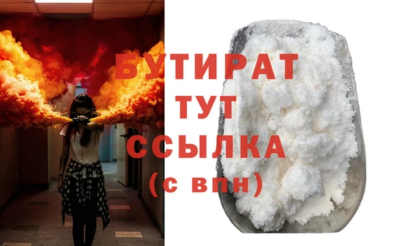 MDMA Абаза