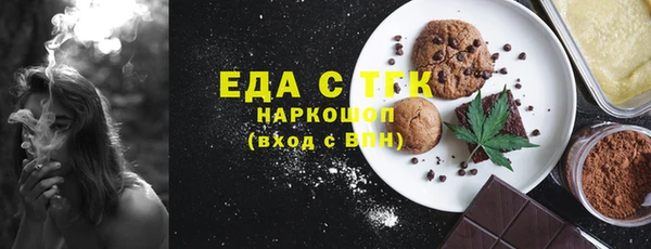 прущая мука Абдулино