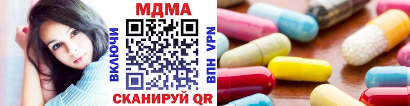 МДМА VHQ  Весьегонск 