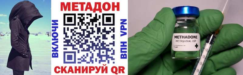 МЕТАДОН мёд  сколько стоит  Весьегонск 