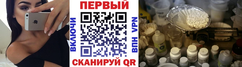 как найти закладки  Весьегонск  Первитин Methamphetamine 